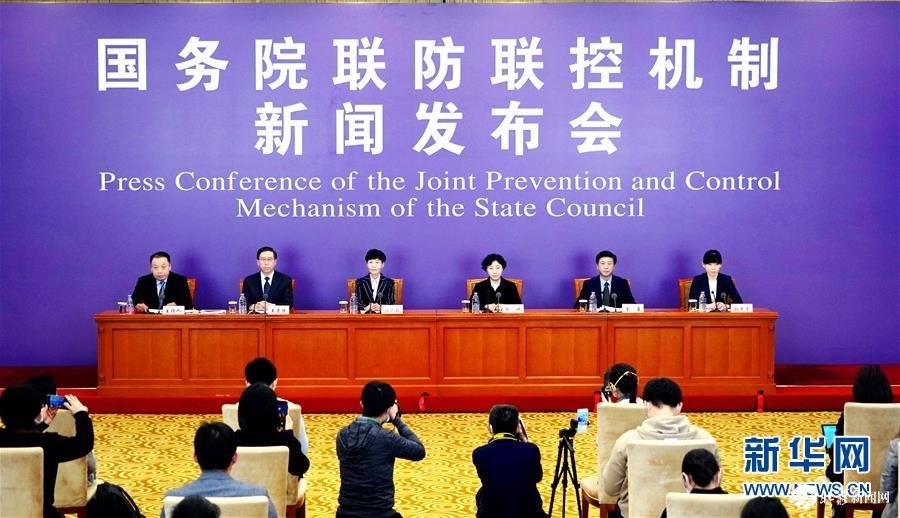 (聚焦疫情防控·圖文互動(dòng))國(guó)務(wù)院聯(lián)防聯(lián)控機(jī)制:新冠肺炎治愈患者已逾萬(wàn)例