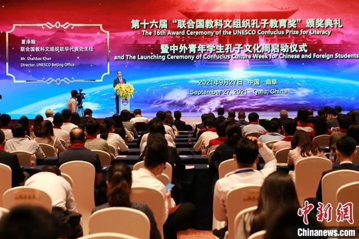 聯(lián)合國教科文組織駐華代表處主任夏澤翰致辭并宣布獲獎名單。