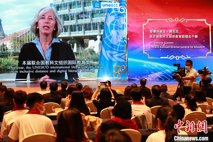 聯(lián)合國教科文組織教育助理總干事斯蒂芬妮亞·賈尼尼通過視頻致辭。 <a target='_blank' href='http://www.chinanews.com/'>中新社</a>記者 梁犇 攝
