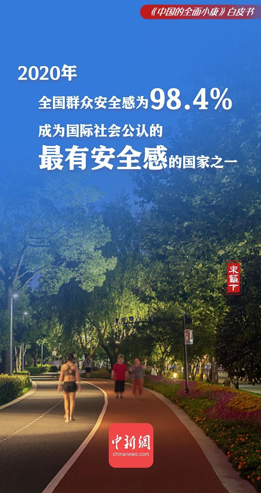 點(diǎn)擊進(jìn)入下一頁(yè)