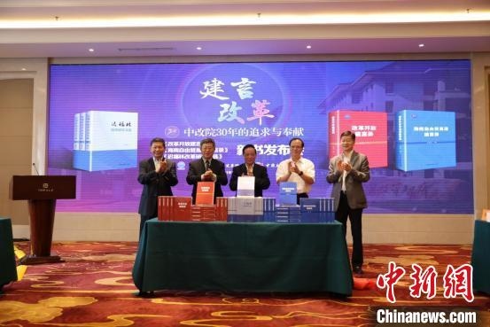 魏禮群(右三)、趙奇(右二)、宋曉梧(左一)、遲福林(左二)、趙劍英(右一)為新書揭幕?！∫Τ商?攝