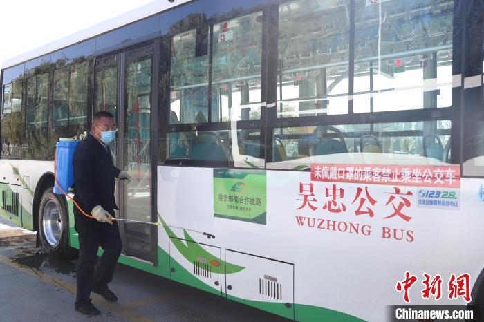 工作人員正在對公交車進(jìn)行消殺。　于晶 攝