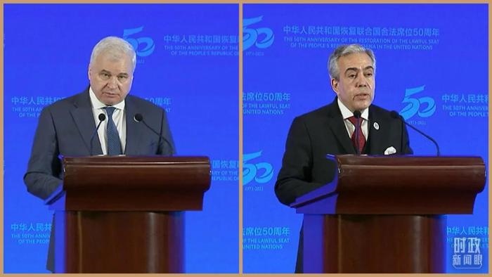 △俄羅斯駐華大使杰尼索夫(左)、阿爾及利亞駐華大使布哈利法(右)分別致辭。(總臺(tái)央視記者石丞、魏子鈞拍攝)