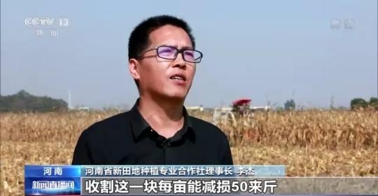 十八連豐！秋收近九成 我國糧食產(chǎn)能穩(wěn)步提升