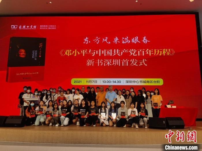 新書首發(fā)儀式現(xiàn)場 商務印書館供圖 新書首發(fā)儀式現(xiàn)場 商務印書館供圖