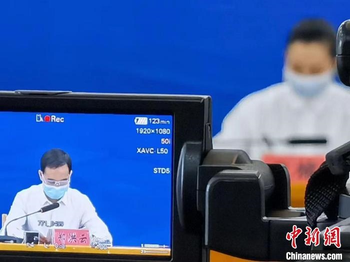 圖為發(fā)布會(huì)現(xiàn)場(chǎng)?！‰]川縣新冠肺炎疫情防控工作指揮部供圖
