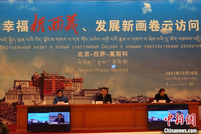 “幸福新西藏、發(fā)展新畫卷”云訪問活動拉薩會場。　冉文娟 攝
