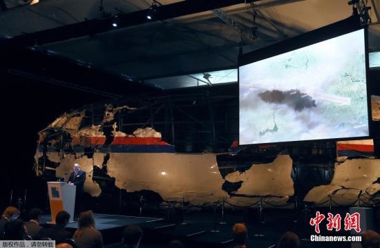 資料圖：MH17墜毀客機(jī)殘骸。