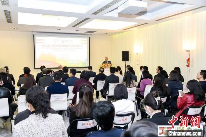 圖為活動(dòng)現(xiàn)場(chǎng)?！『商m駐華大使館供圖