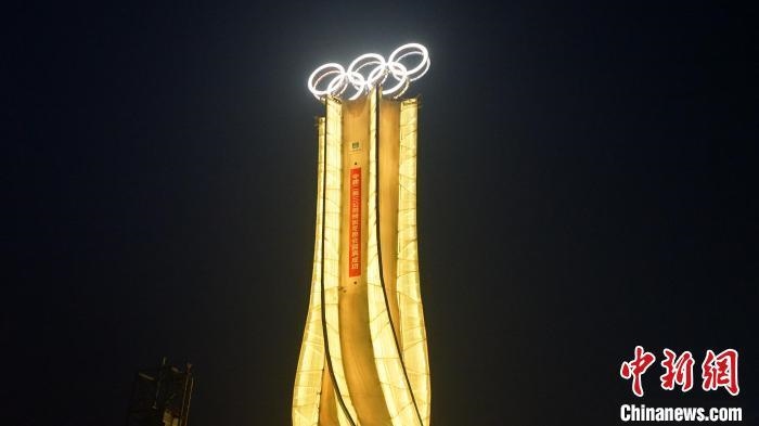 1月25日，由中建二局三公司承建的“海陀塔”順利竣工，奧運五環(huán)閃耀延慶冬奧賽區(qū)。　中建二局三公司供圖
