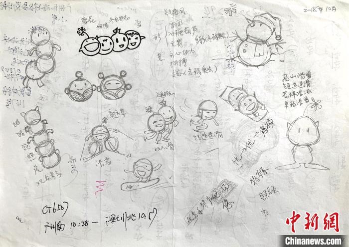 “冰墩墩”最初創(chuàng)意原型是中國北方傳統(tǒng)小吃冰糖葫蘆。圖為“冰糖葫蘆”設(shè)計(jì)手稿。(資料圖) 劉平云供圖