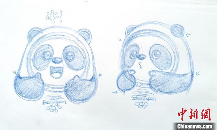 圖為“冰墩墩”設(shè)計(jì)手稿。(資料圖) 劉平云供圖