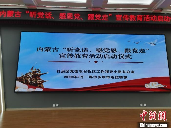 圖為啟動(dòng)儀式現(xiàn)場(chǎng)?!±?lèi)?ài)平 攝