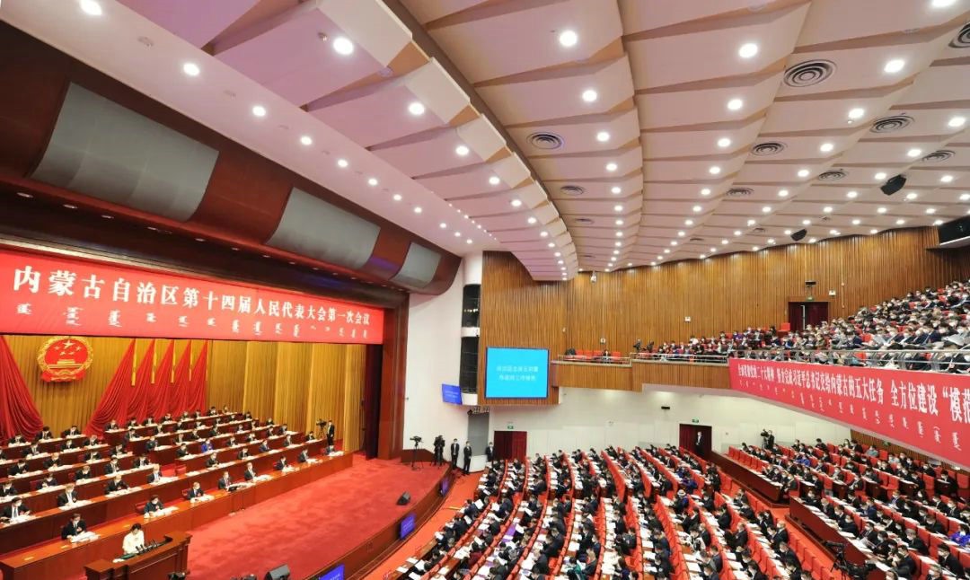 自治區(qū)十四屆人大一次會(huì)議隆重開幕 孫紹騁主持 王莉霞作政府工作報(bào)告