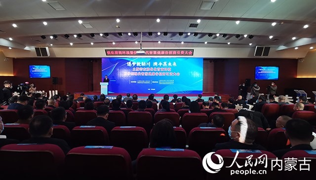 呼和浩特市土默特左旗優(yōu)化營(yíng)商環(huán)境暨伊利現(xiàn)代智慧健康谷招商引資大會(huì)現(xiàn)場(chǎng)。人民網(wǎng) 劉藝琳攝