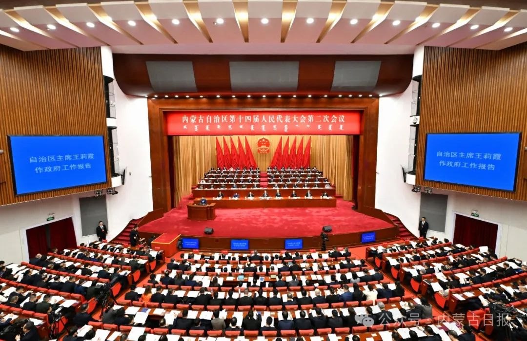 自治區(qū)十四屆人大二次會(huì)議開幕 孫紹騁主持 王莉霞作政府工作報(bào)告