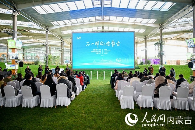 啟動(dòng)儀式現(xiàn)場。主辦方供圖