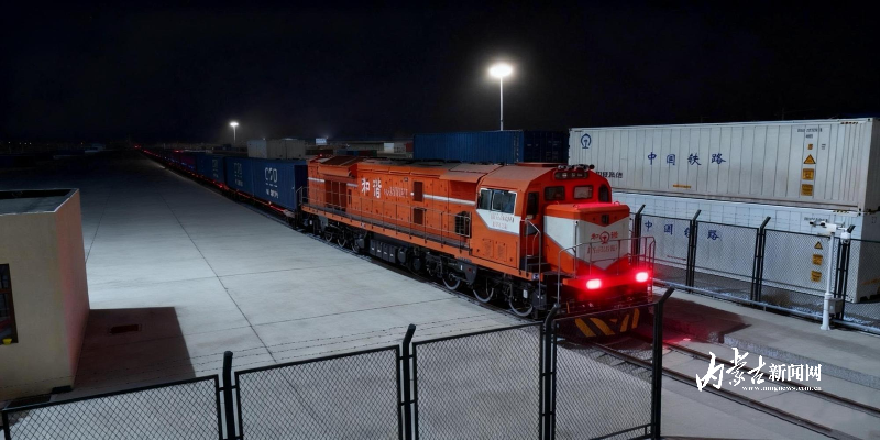 呼和浩特成功發(fā)運首列62節(jié)車廂加長中<span id='error_words_0' class=_level_2><span id='error_words_11' class=_level_2>歐班</span></span>列 mmexport1764576509380.jpg