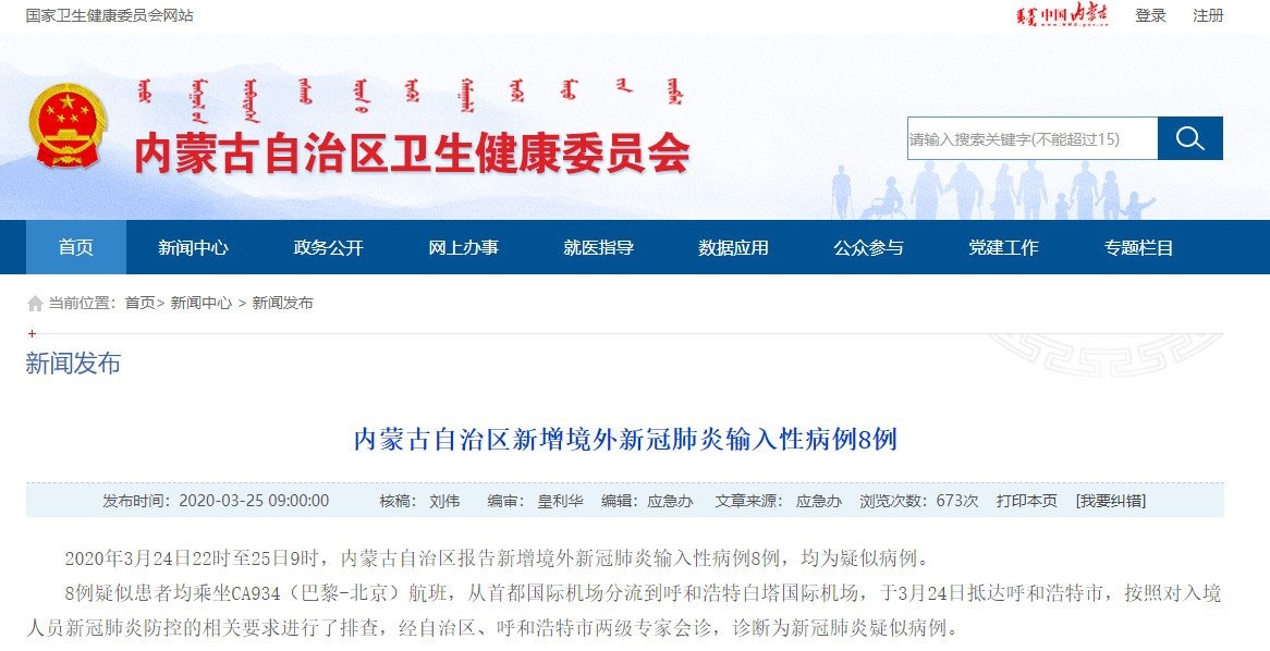 1585100573601641.jpg 1.jpg