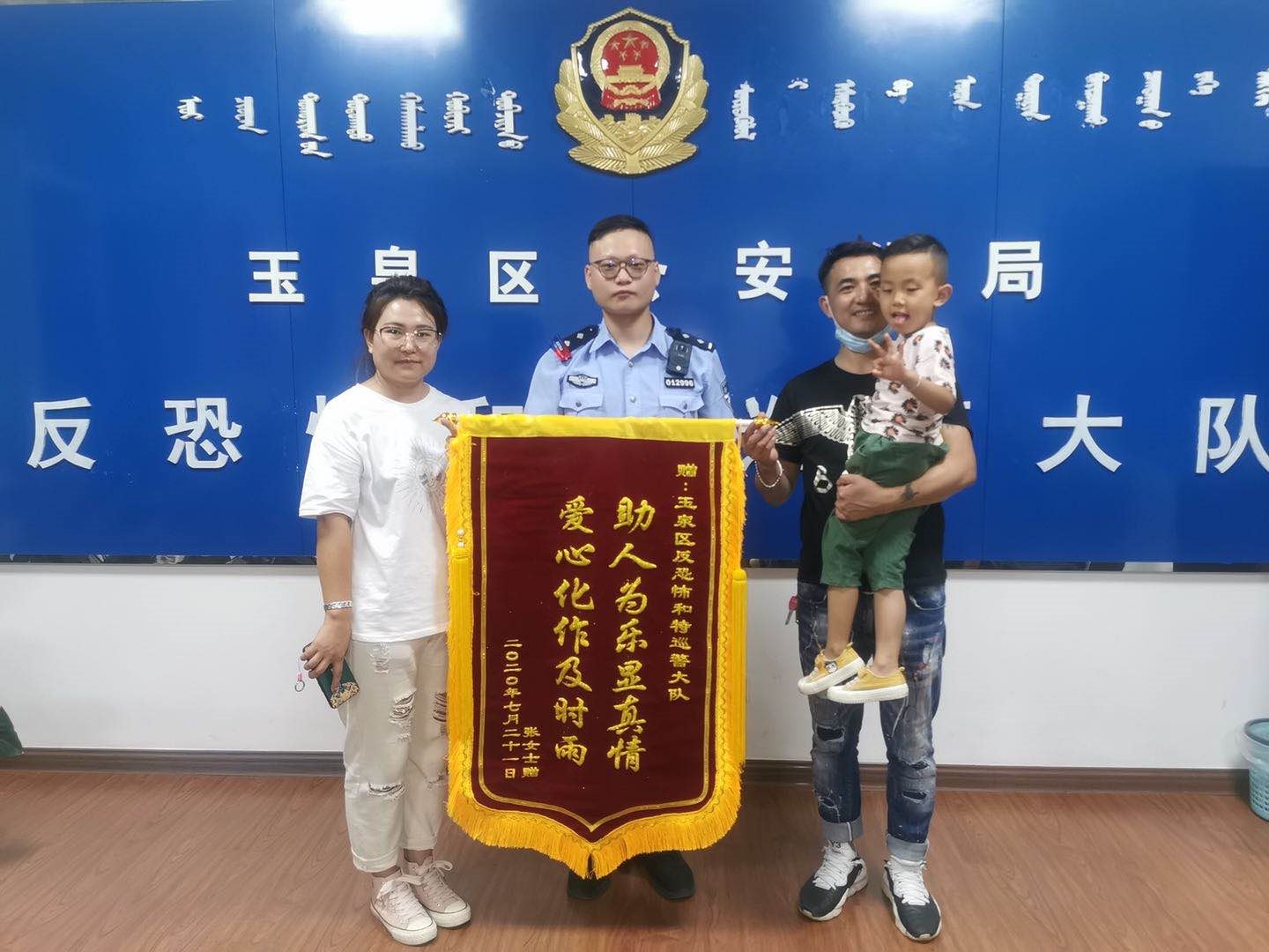 1597310267592756.jpg 微信圖片_20200813171715.jpg