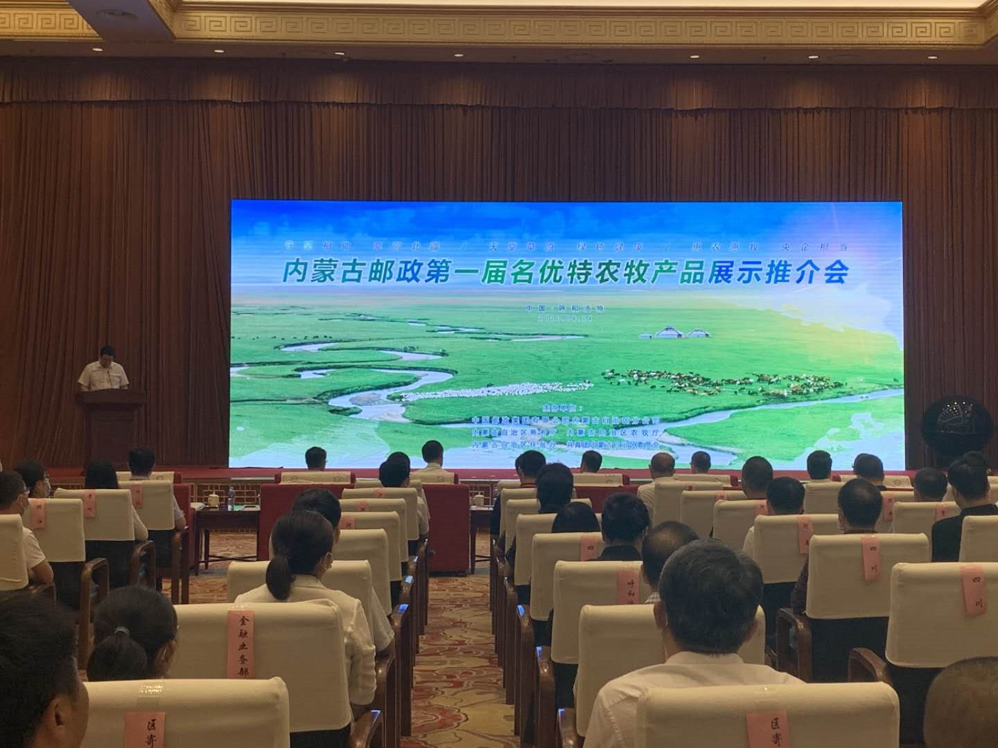 1597395357687717.jpg 微信圖片_20200814165516.jpg