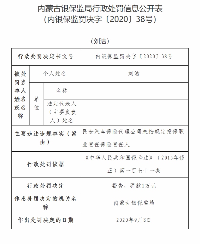 1604564017886984.png 微信截圖_20201105154147.png