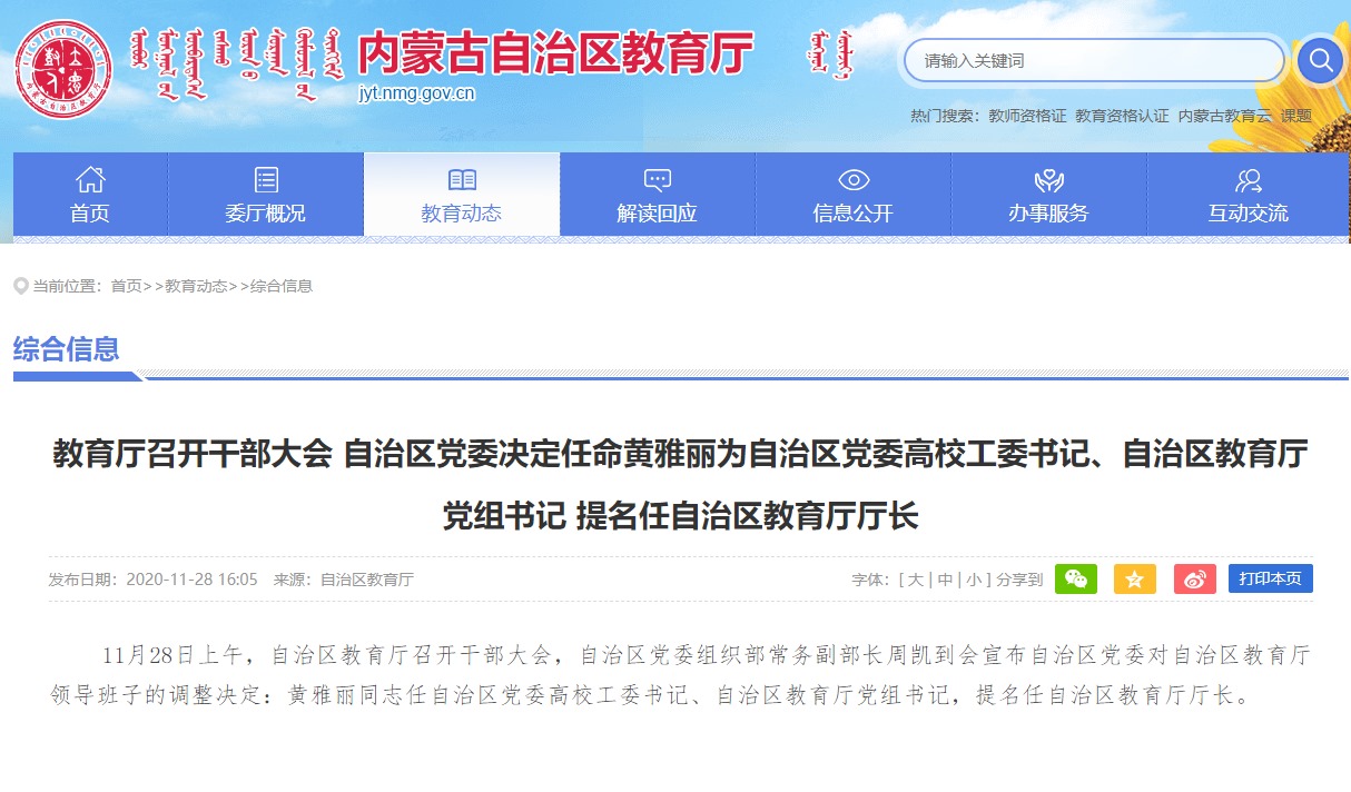 1606697628695505.png 210.png