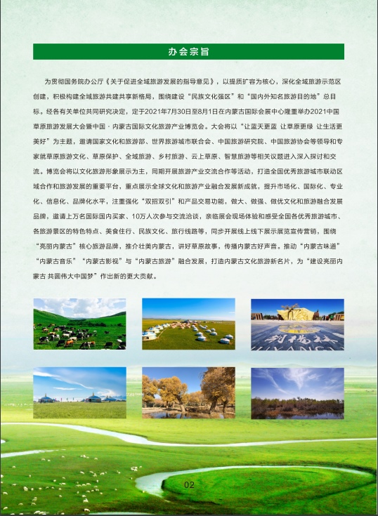 1612340103168009.png 微信圖片_20210203160910.png