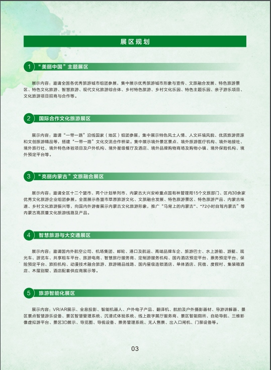 1612340115591081.png 微信圖片_20210203160912.png