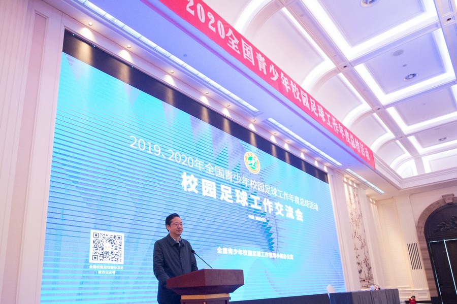 1620381939907323.jpg 5,內(nèi)蒙古教育廳張喜榮總督學代表內(nèi)蒙古向大會匯報了內(nèi)蒙古校園足球6年來的工作經(jīng)驗.jpg