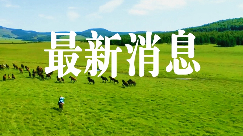 1625673720324526.png 微信圖片_20201221163020.png