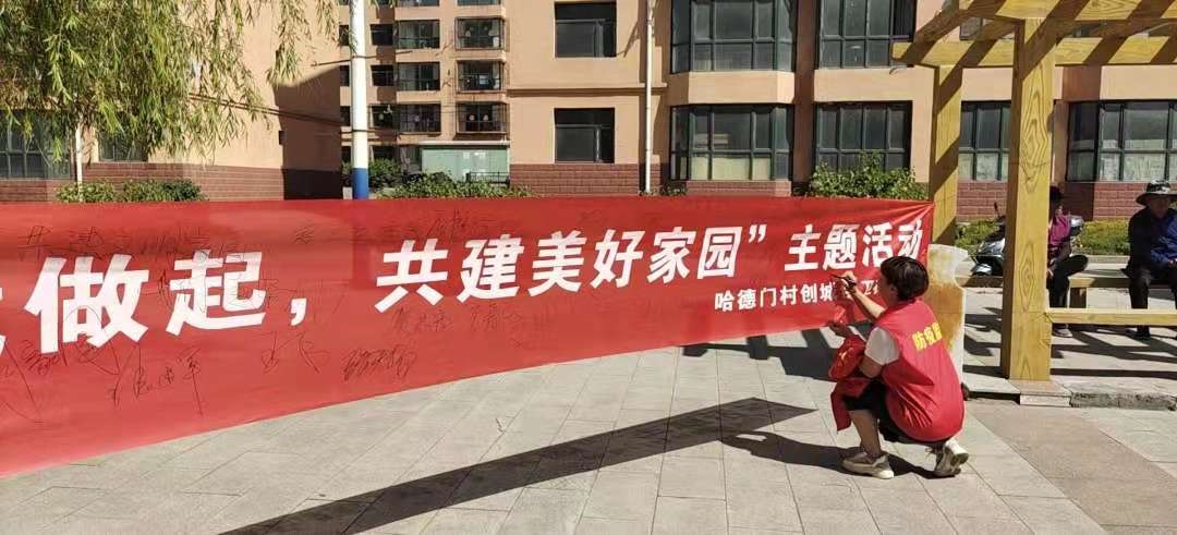 居民群眾積極參與，共建美好家園.jpg
