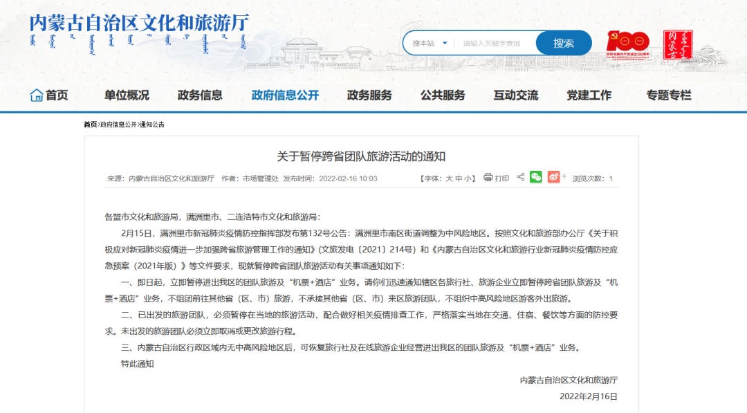 1644980987982888.png 20220216110303.png