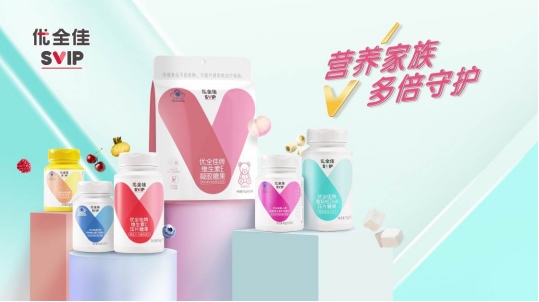 1651126029237148.png 無(wú)限極推出本草配方營(yíng)養(yǎng)補(bǔ)充品牌“優(yōu)全佳”288.png