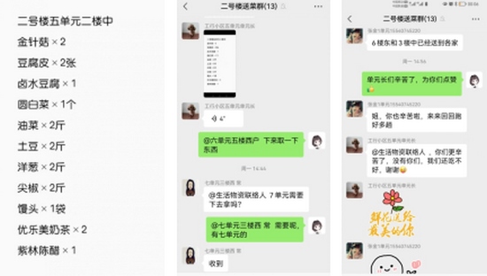 1666277545125893.png 微信截圖_20221020224613.png