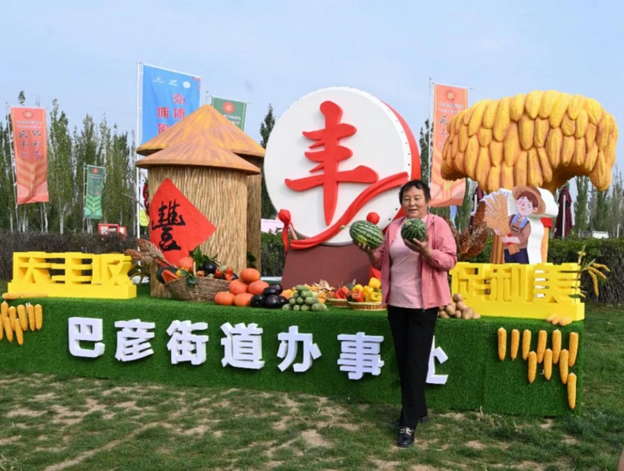 1695004439133325.png 640.png