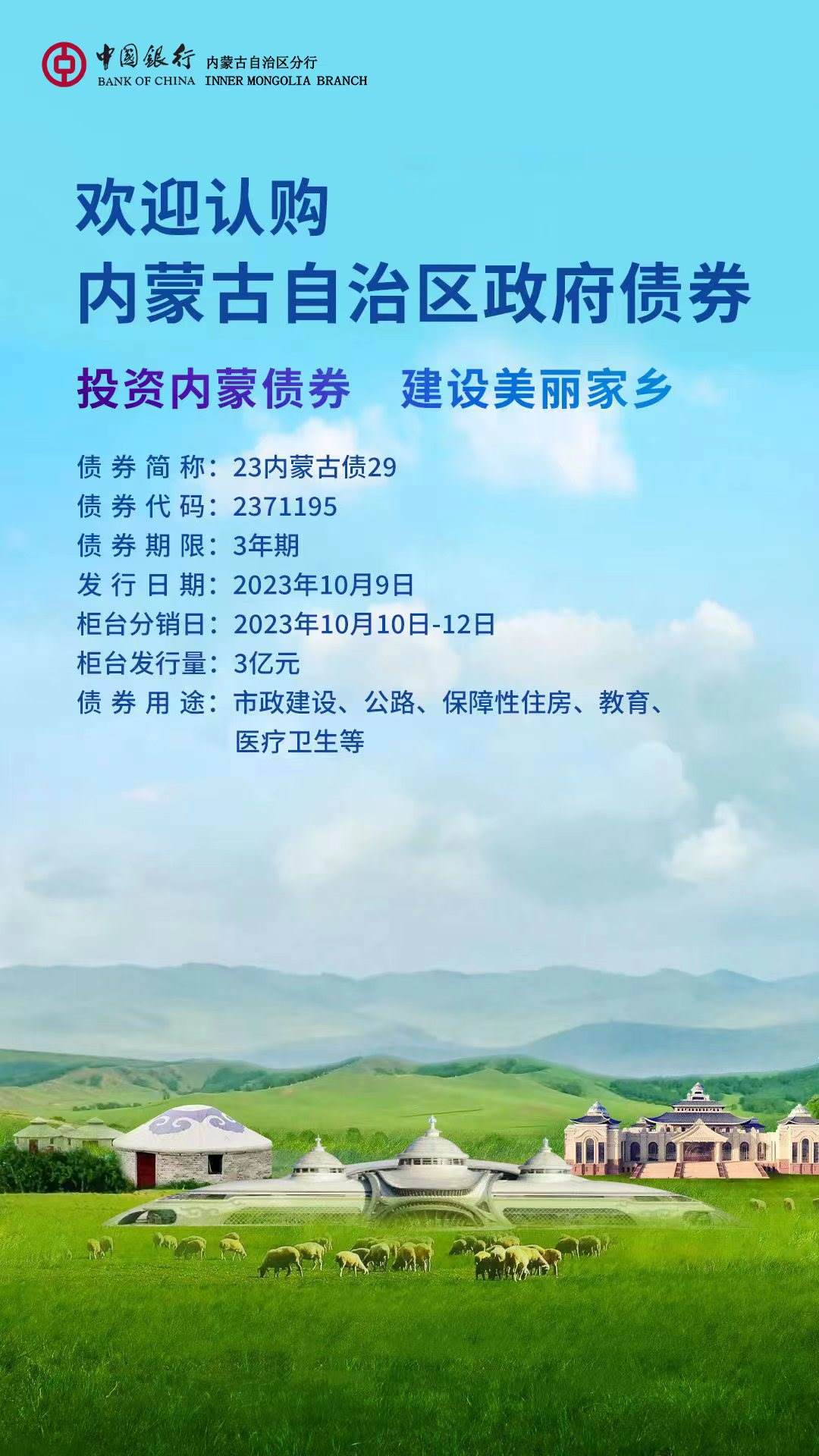 1696764029832363.jpeg WechatIMG83.jpeg