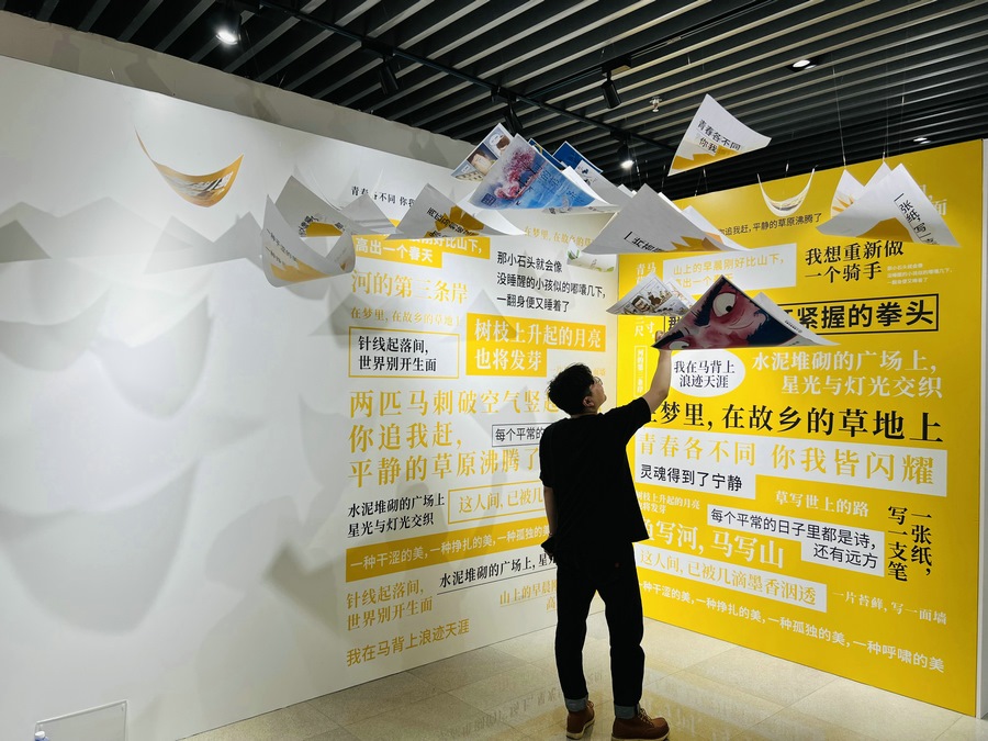 1700133268552872.png 青年作家展 (6).png