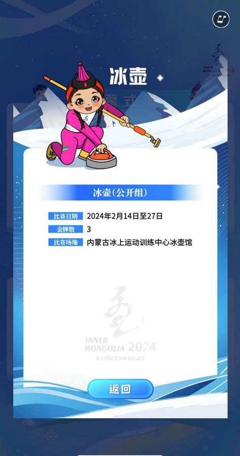 1702006535121883.jpg 4市中蒙.jpg