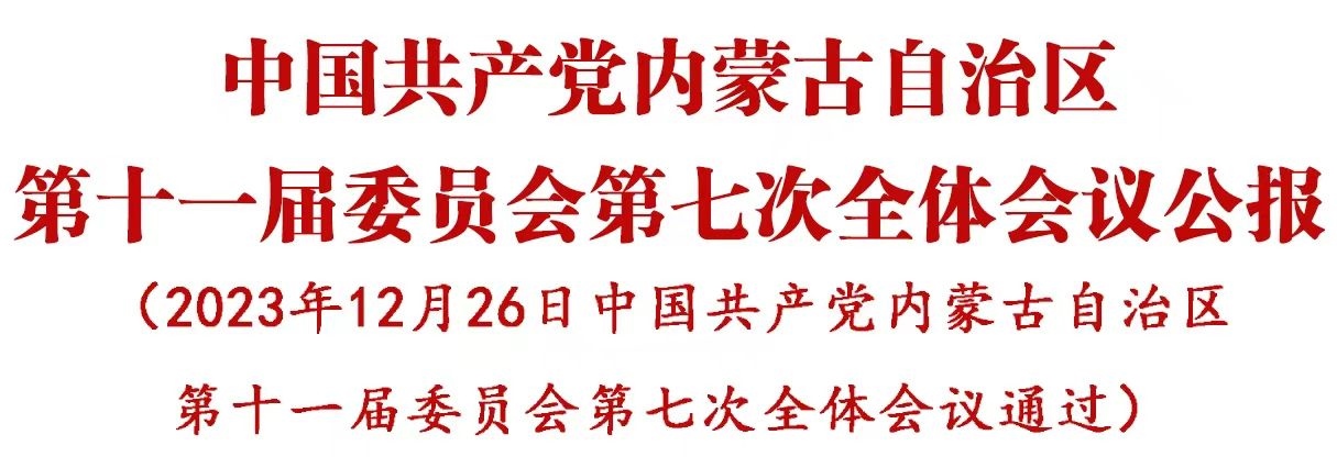 1703584825366673.jpeg WechatIMG671.jpeg