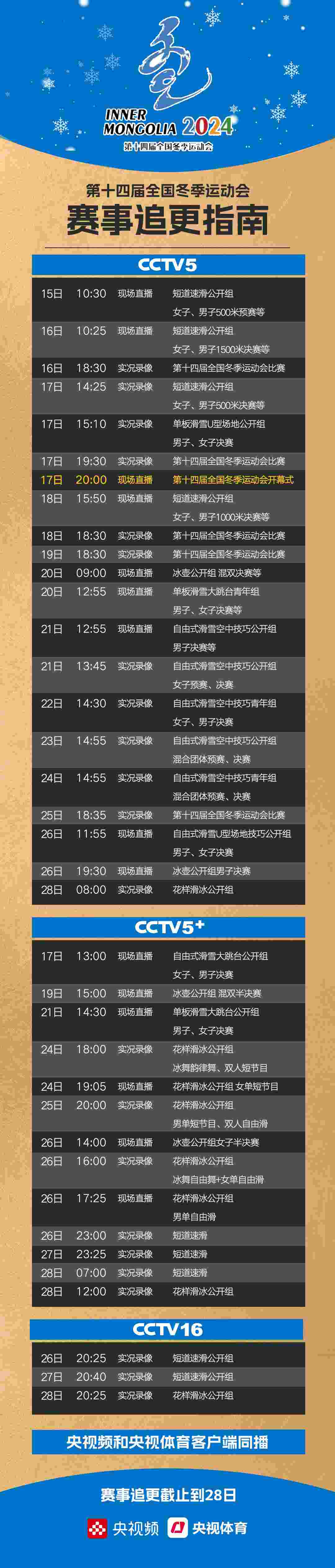 1708090372401959.jpg 1707995393617_646 (1).jpg