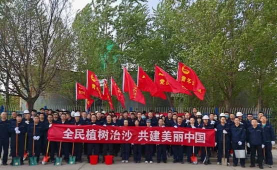 1713783363100535.png 第55個(gè)世界地球日404.png