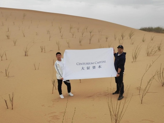 1713783478953670.png 第55個(gè)世界地球日513.png