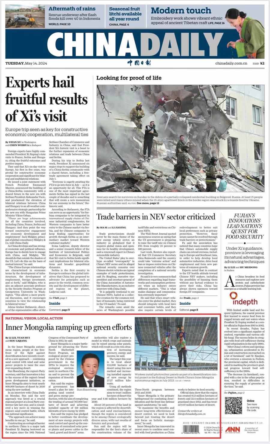 1715782613986417.jpeg WechatIMG1388.jpeg