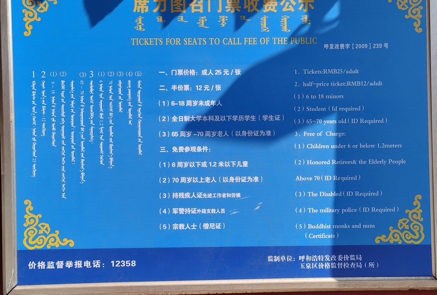 1716867584156033.png 1.png