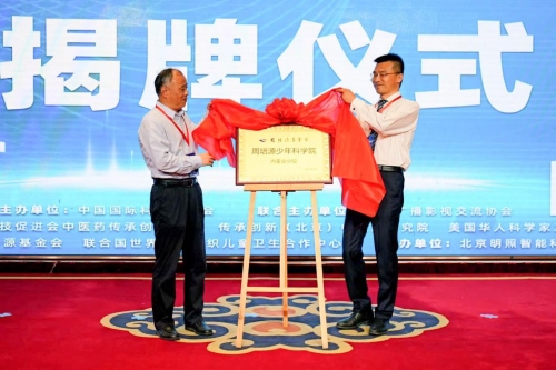 1719217363740964.png 首屆兒童視覺大會在內(nèi)蒙古呼和浩3539.png