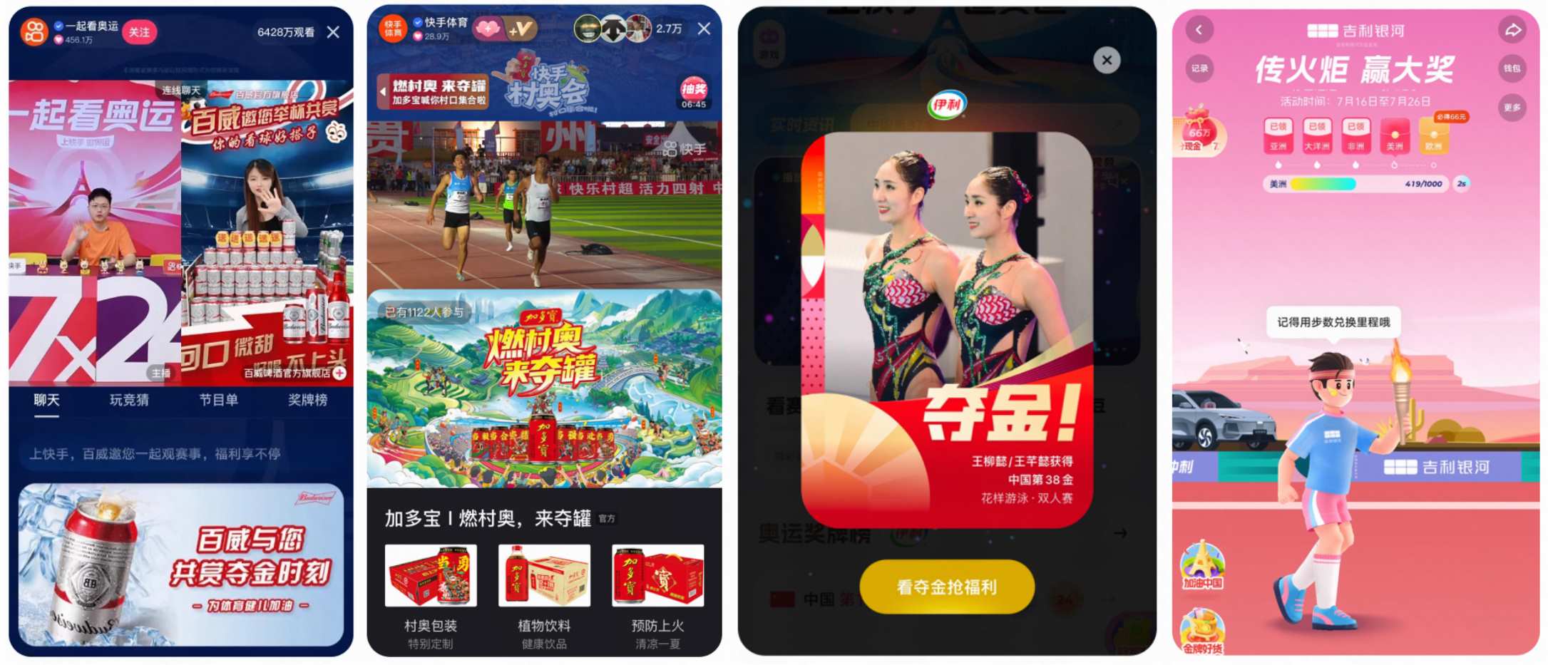 1723988838111241.png 圖片3.png