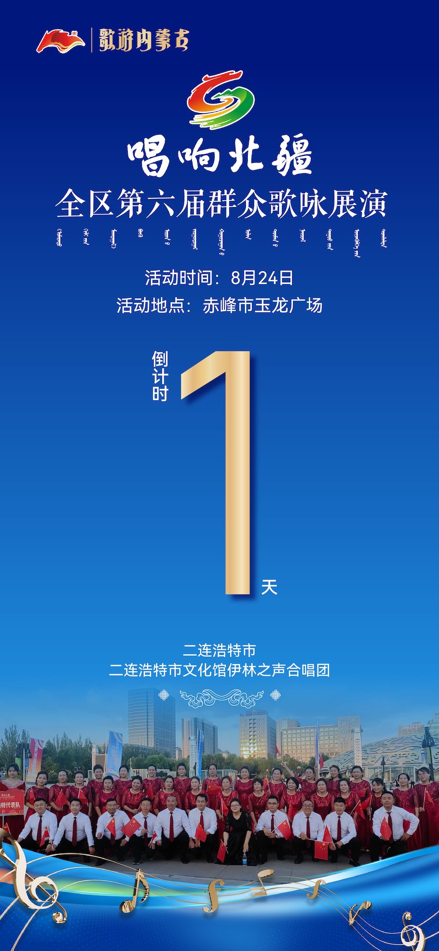 1724386080333065.jpg 倒計時-10.jpg