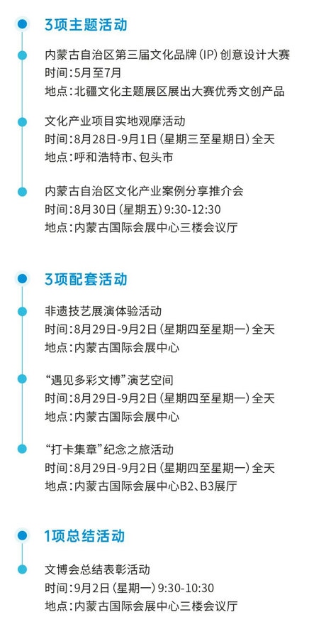 1724814020105281.jpg 微信圖片_20240828104522.jpg