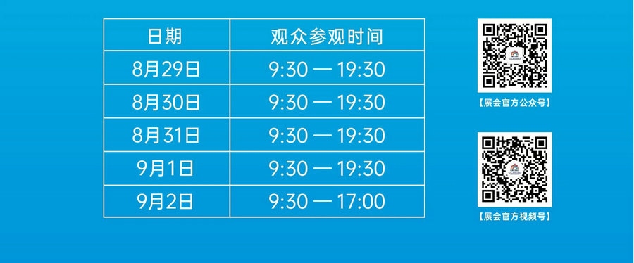 1724814115876471.jpg 微信圖片_20240828104542.jpg